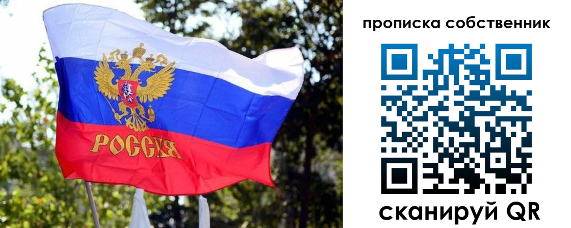 миграционный учет в Печорах
