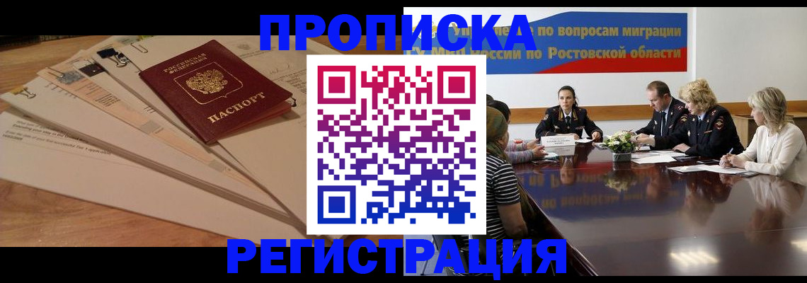 пропишу в квартире в Печорах