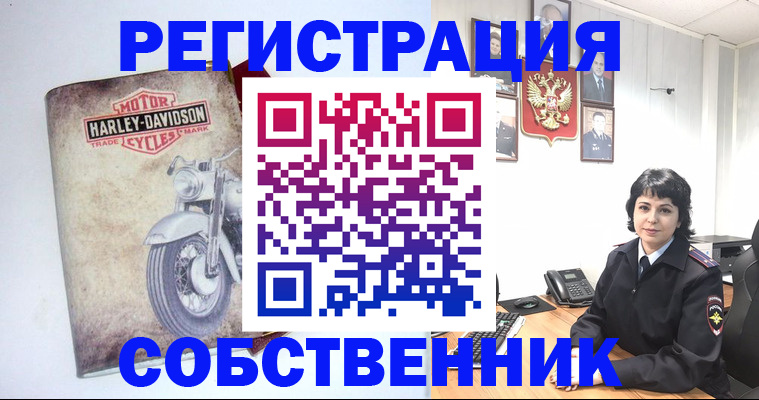 купить прописку в Печорах